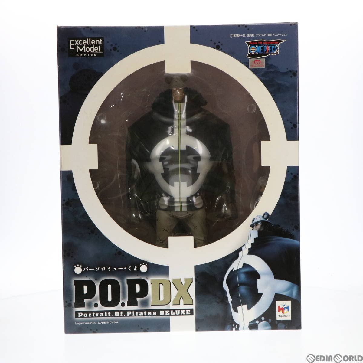 MegaHouse - ワンピースPOP　 NEO-DX バーソロミュー・くま　フィギュア ワンピースシリーズNEO-DX バーソロミュー・くま | メガホビ